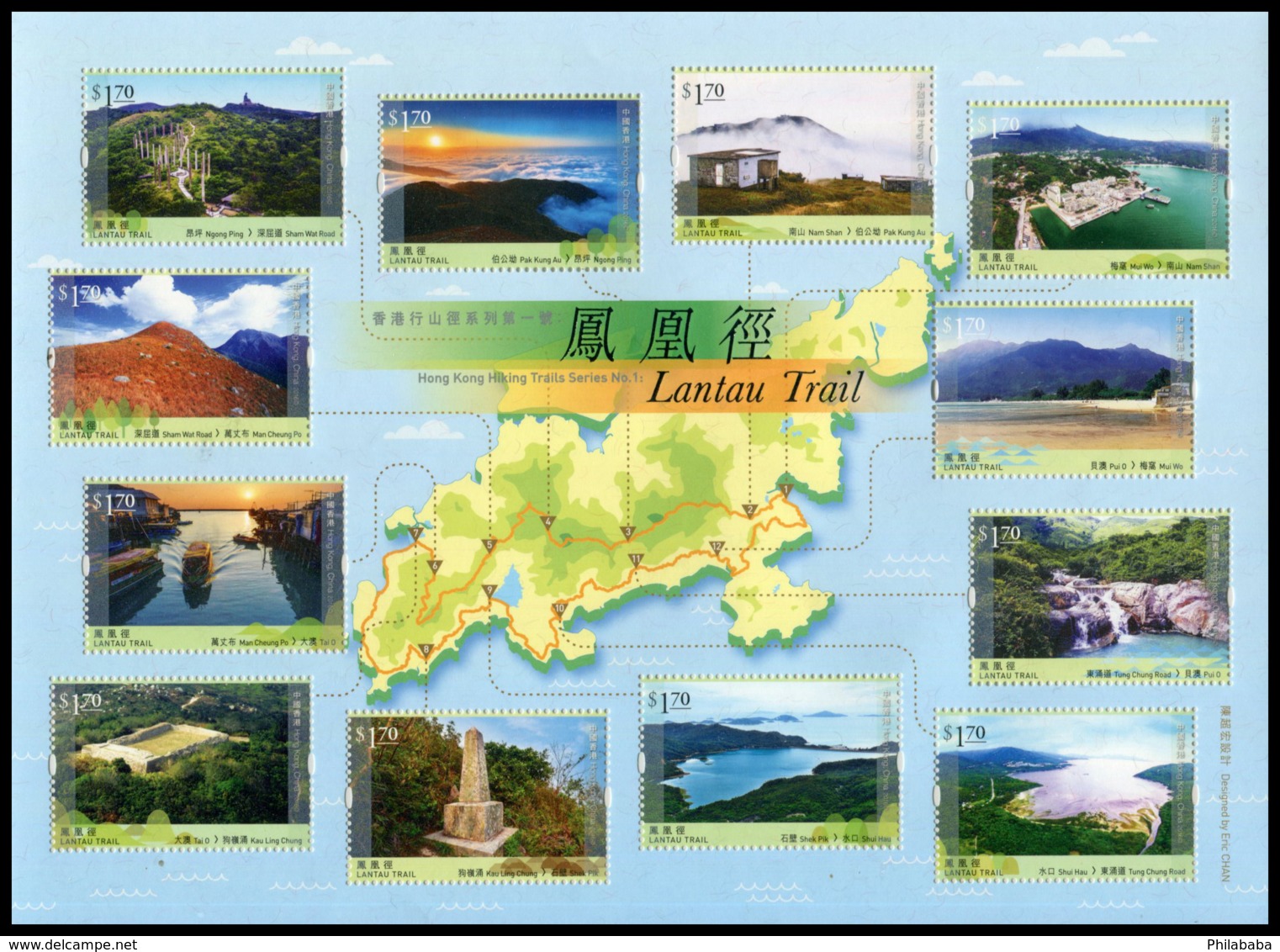 Hong-Kong 2016  YT BF 295 ; Mi# Block 312  ** MNH - Neufs