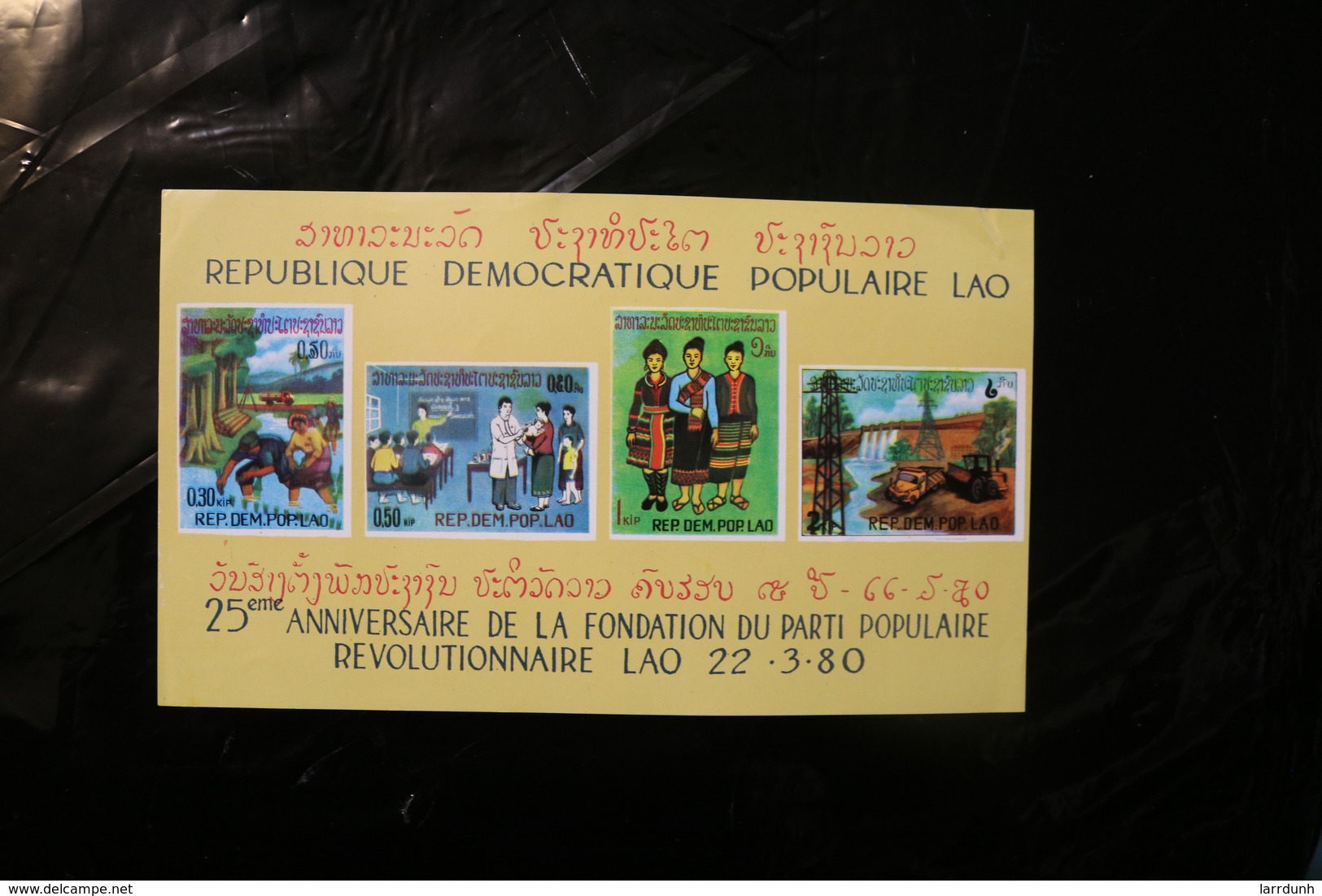 Laos 321-324 Agriculture Education Health Women Hydro Electric Souvenir Sheet Block Minor Crease UR MNH 1980 A04s - Laos