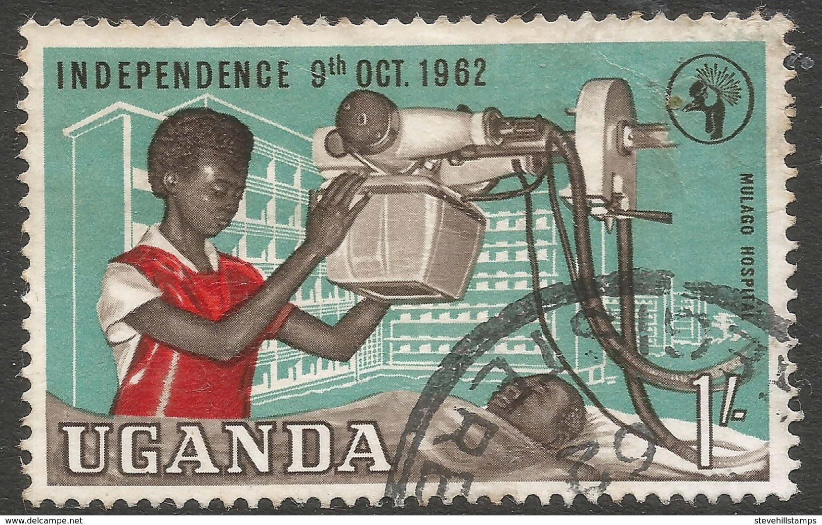 Uganda. 1962-64 Independence. 1/- Used. SG 105 - Uganda (1962-...)