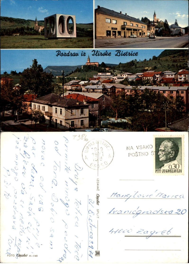 ILIRSKA BISTRICA,SLOVENIA POSTCARD - Slovenia