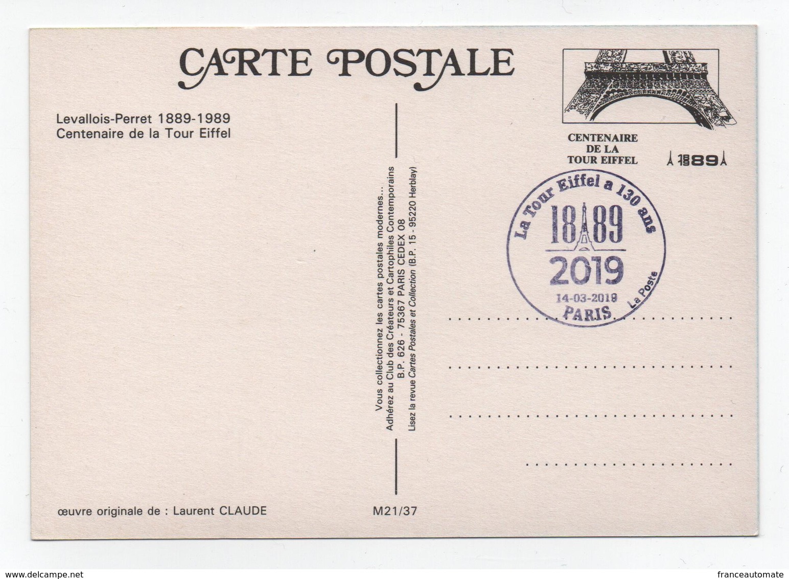 CARTE MAXIMUM, TOUR EIFFEL, Timbre à Moi 0.88€ Issu Du Bloc, Salon De Printemps, 1er Jour, 14 03 2019, PARIS, - 2000-2009