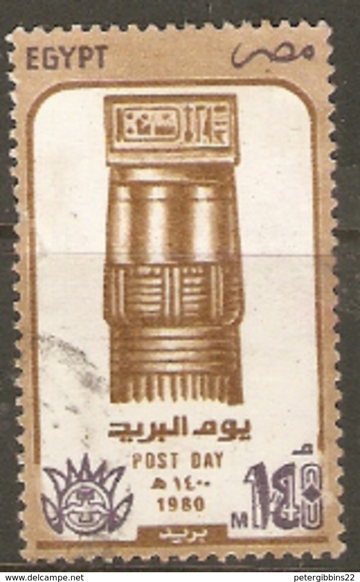 United Arab Republic  1980 SG 1409 Post Day  Fine Used - Used Stamps