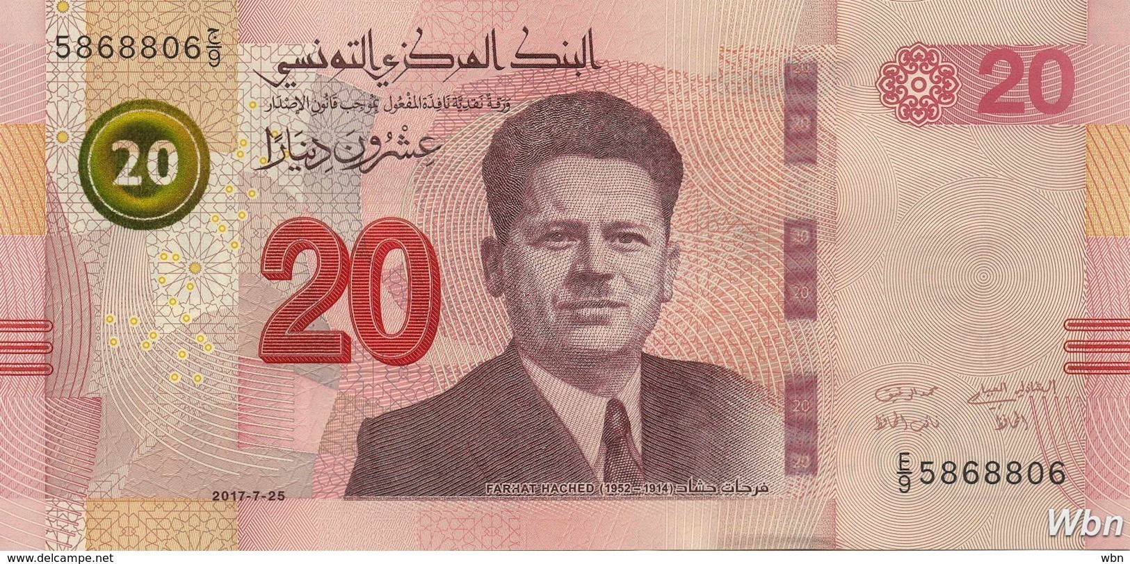 Tunisie 20 Dinars (P97) 2017 (Préf: E/9) -UNC- - Tunisie