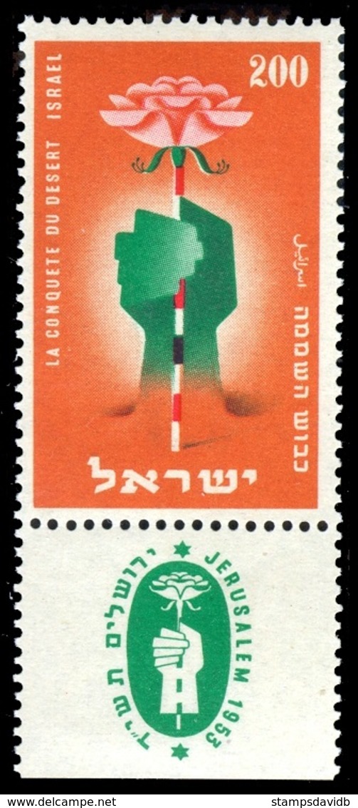 1953	Israel	93	The Conquest Of The Desert		7,00 € - Gebraucht (mit Tabs)