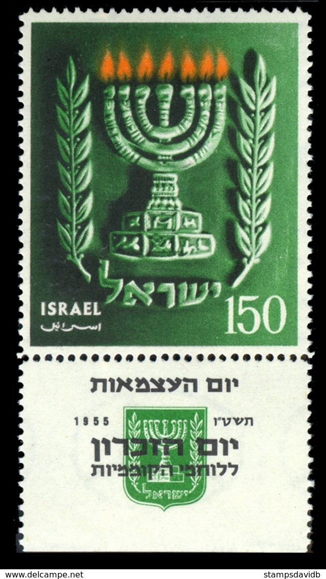 1955	Israel	107	Memorial Day For The Fighters For Independence - Nuevos (con Tab)