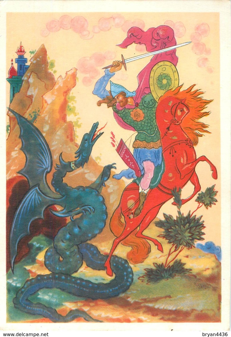 ILLUSTRATEUR RUSSE STYLE PROCHE De BILIBINE - BOLSHAKOV - PEINTRE  à PALEKH RARE BELLE ESDITION ARTISTIQUE CX MOSCOU - Bilibine