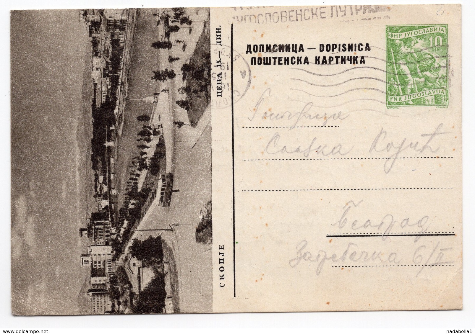 1956 YUGOSLAVIA, MACEDONIA, SKOPJE, USED STATIONERY CARD - Postal Stationery