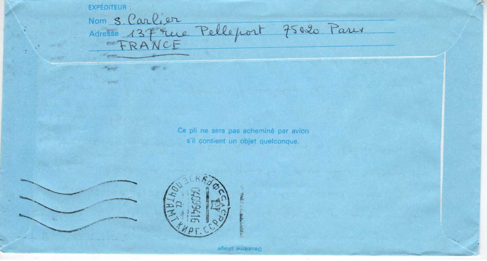 Aerogramme: France- Kyrgyz Republic, 1994 - 1960-.... Lettres & Documents