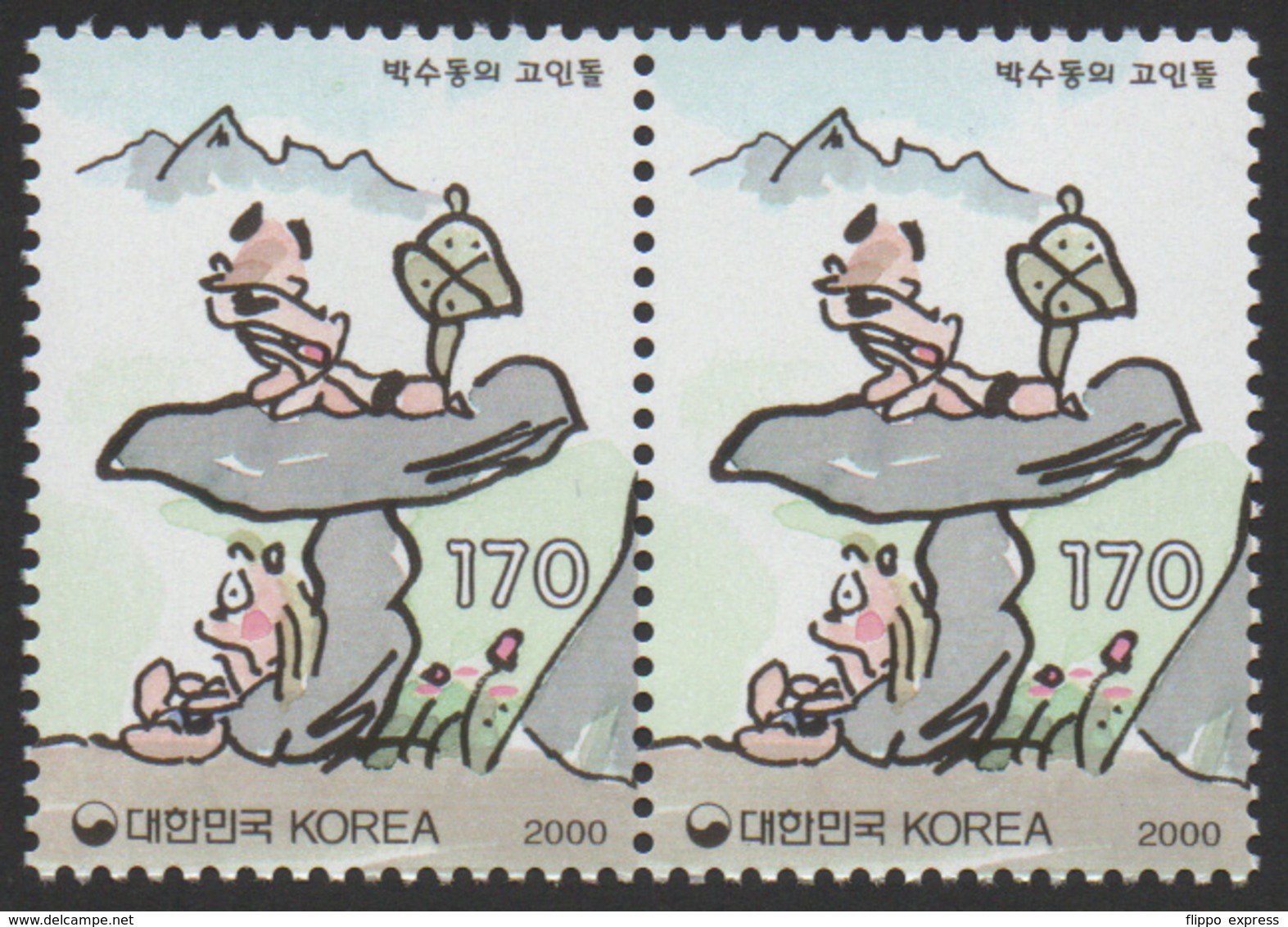 South Korea, 2000, 6th Cartoon Series, Hor. Pair, Mint. - Korea (Zuid)