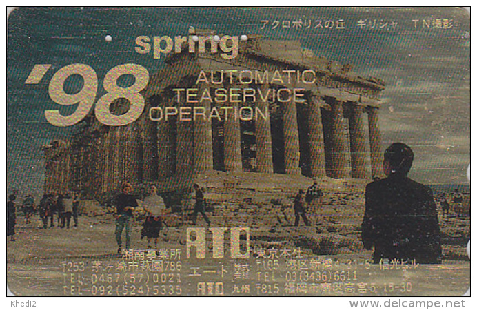 Télécarte Métal Or & Argent Japon / 110-195342  - GRECE - GREECE Related Japan Gold & Silver Phonecard - Site 66 - Paysages