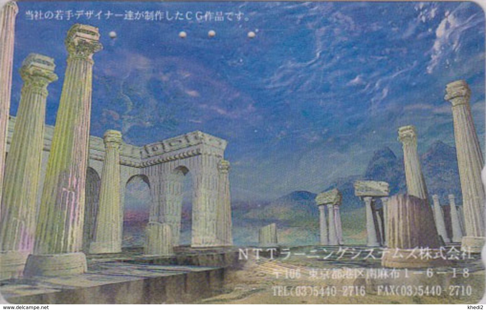 Télécarte Japon / 110-173567  - GRECE - GREECE Related Japan Phonecard - Site 67 - Paysages