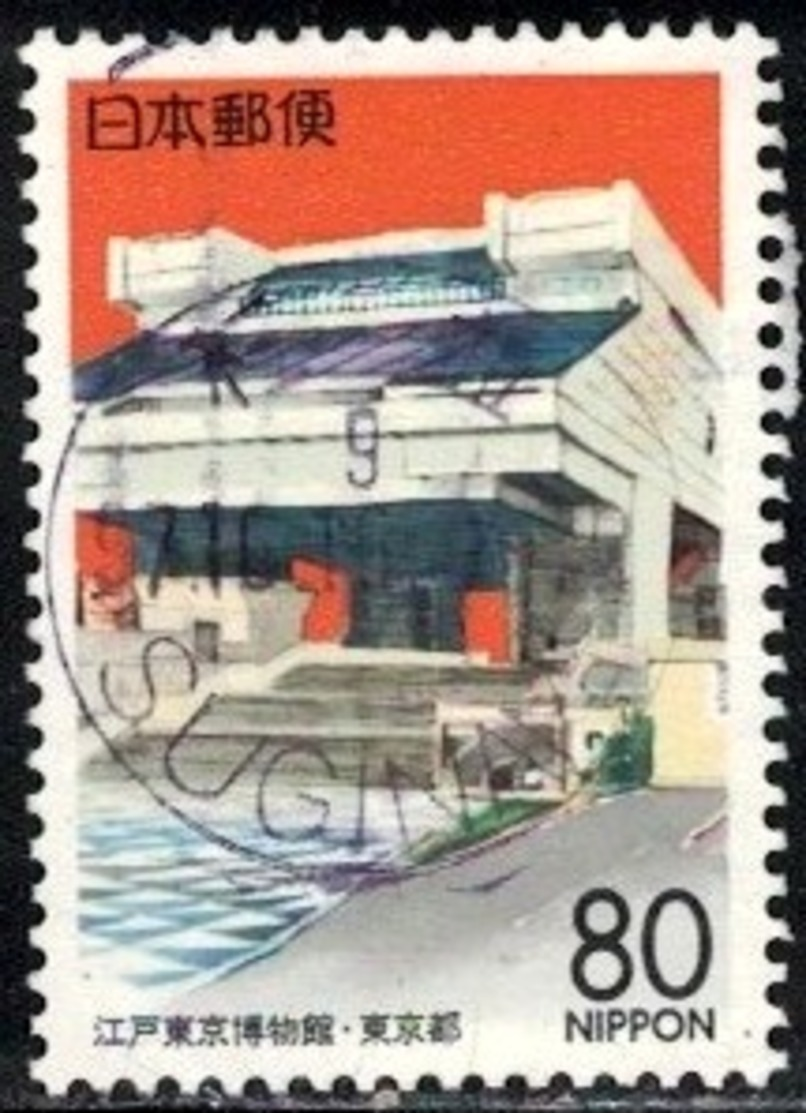 Tokyo Museum (Tokyo), Japan Stamp SC#Z228 Used - Oblitérés