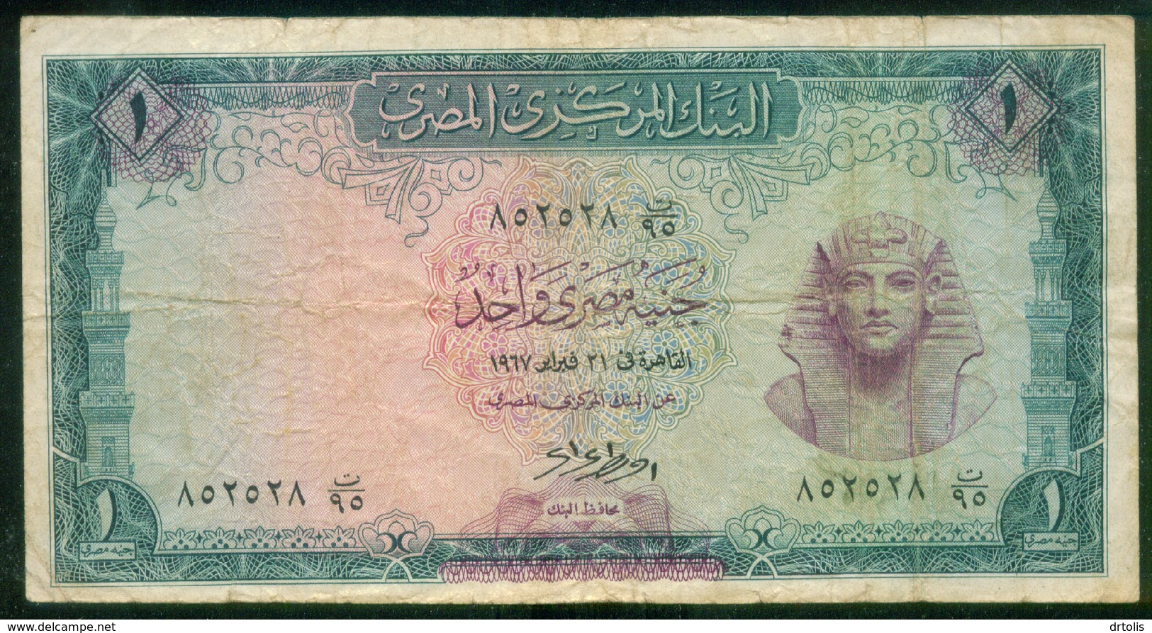 EGYPT / ONE POUND / DATE : 21-2-1967 / P-37a(3) / PREFIX : T95 / TUTANKHAMEN / USED. - Egitto