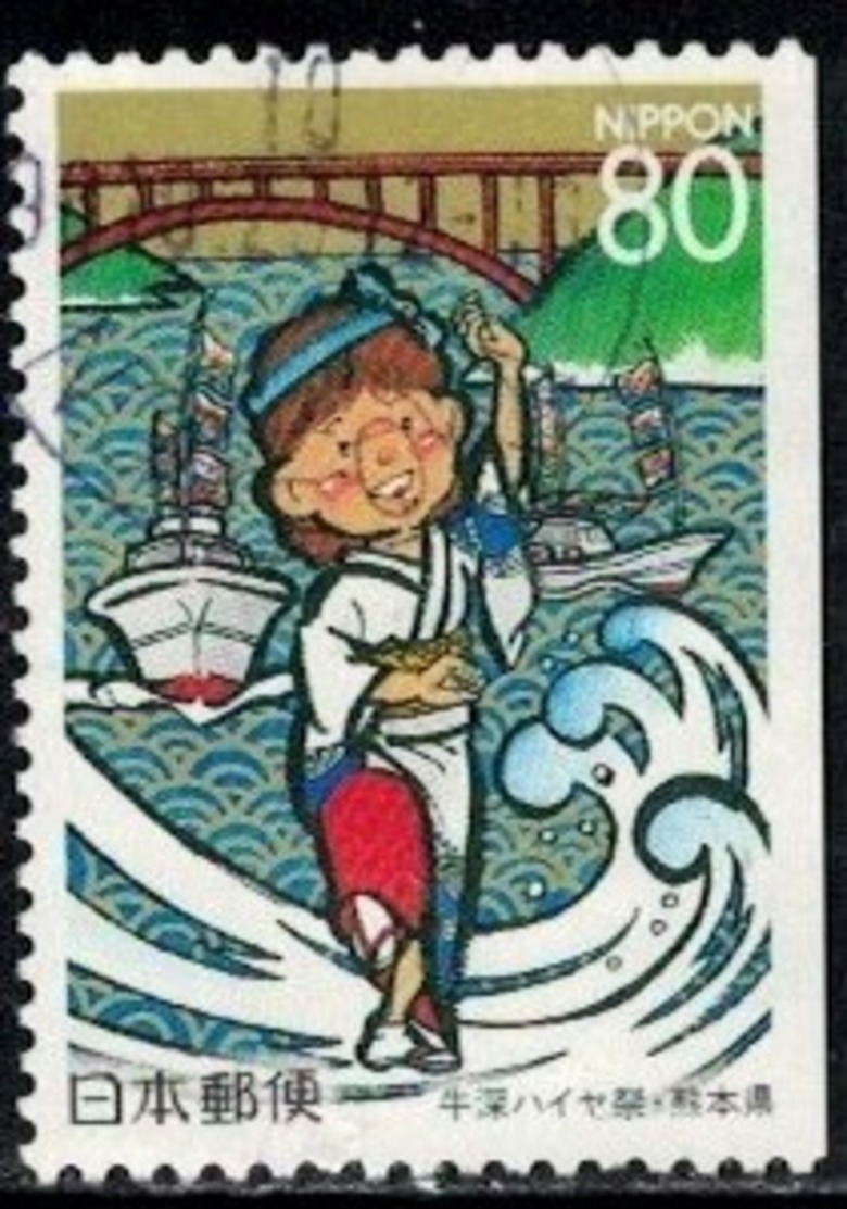 Ushibuka Festival (Kumamoto), Japan Stamp SC#Z181 Used - Oblitérés