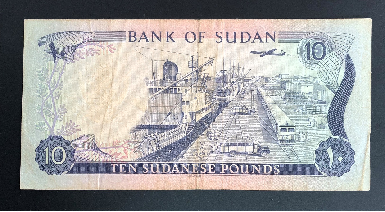 SUDAN  10  POUND  1975 - Sudan