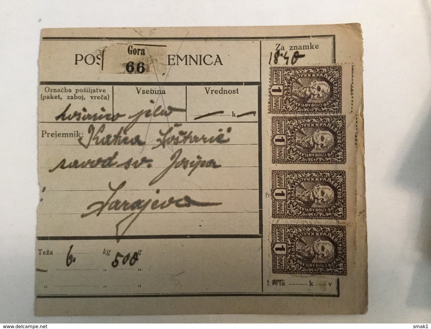 KINDOM OF SHS  KRALJEVINA SRBA HRVATA I SLOVENACA  1921.  SLOVENIAN STAMPS 1 DINARA + 20 PARA - Slowenien