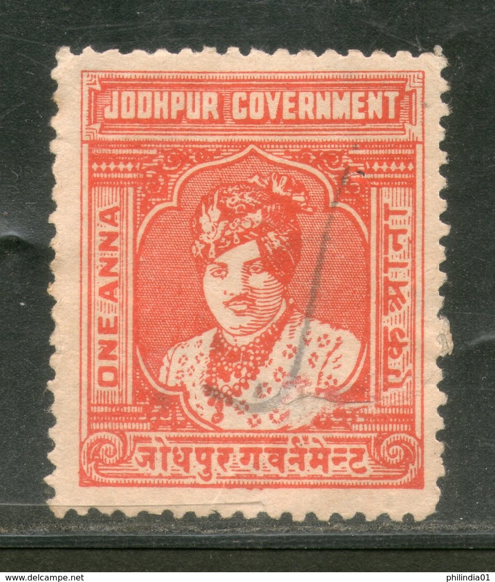 India Fiscal Jodhpur State 1An King Type 33 KM 331 Revenue Stamp Inde Indien # 4038B - Other & Unclassified