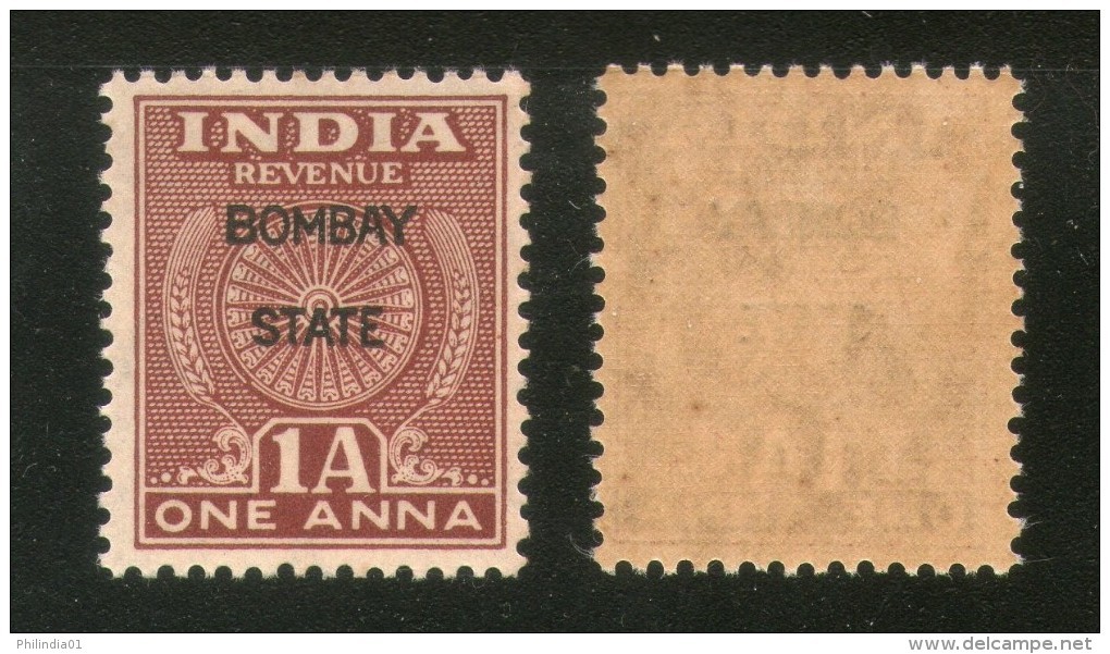 India Fiscal 1An Revenue Stamp O/P Bombay State 1v  MNH # 1920A - Other & Unclassified