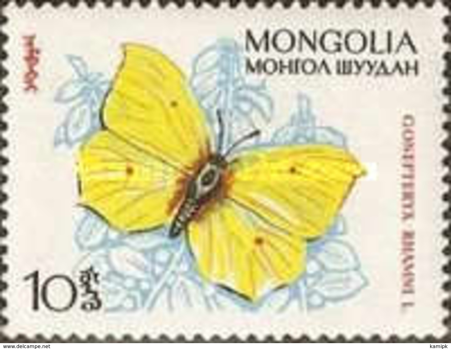 USED STAMPS Mongolia - Butterflies	 -  1963 - Mongolia