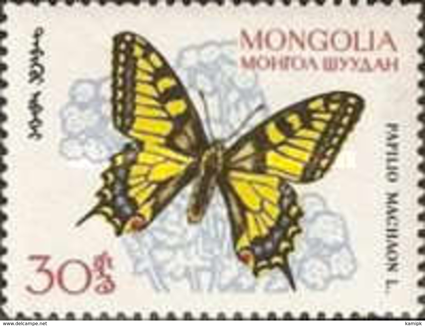 USED STAMPS Mongolia - Butterflies	 -  1963 - Mongolia