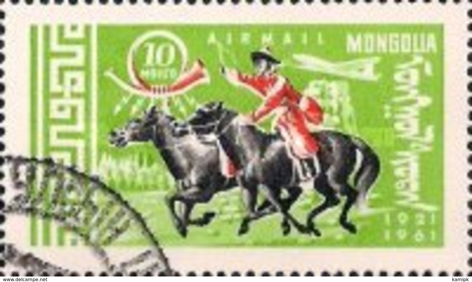 USED STAMPS Mongolia - Airmail - The 40th Anniversary Of Mongol -  1961 - Mongolia