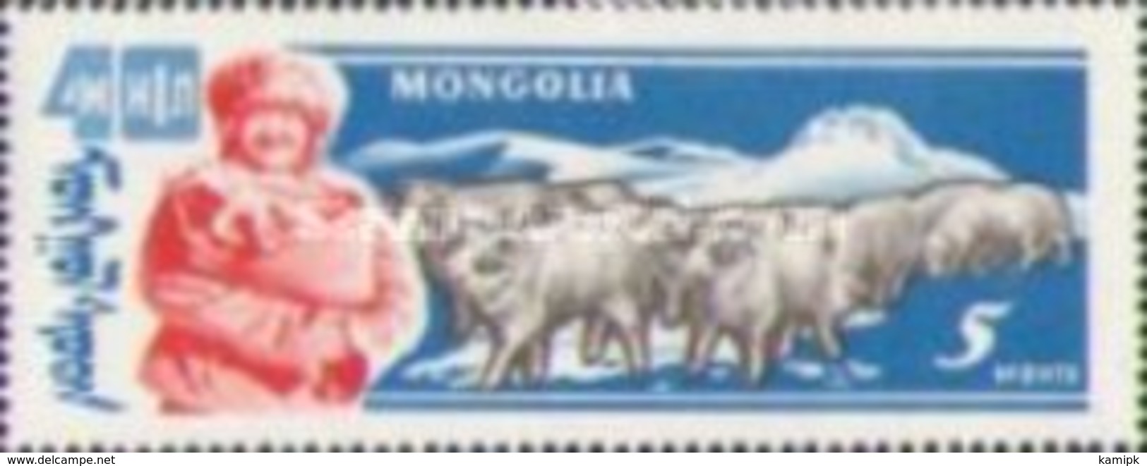 USED STAMPS Mongolia - The 40th Anniversary Of The People's Rep.-  1961 - Mongolia