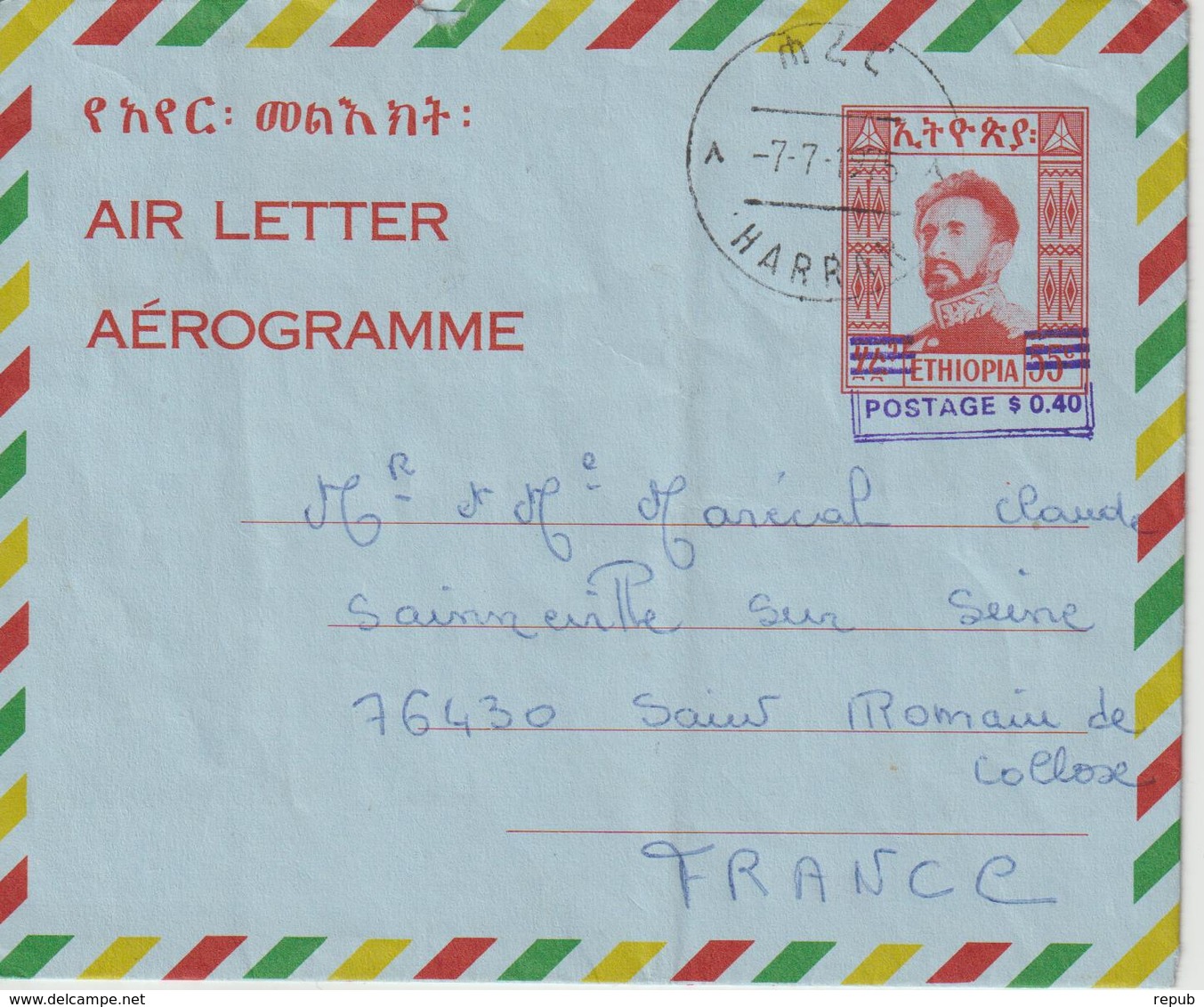 Ethiopie Aérogramme Ayant Voyagé 1975 Pour La France - Ethiopie