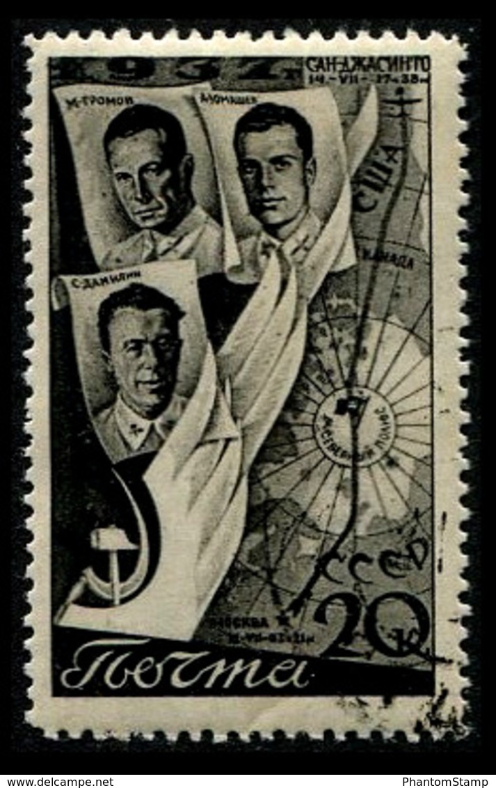 1938 Russia - Used Stamps