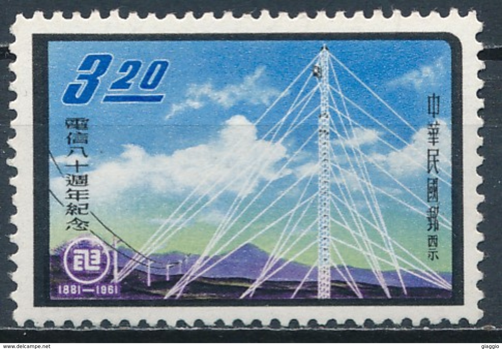 °°° CHINA FORMOSA - Y&T  N°390 - 1961 MNH °°° - Neufs