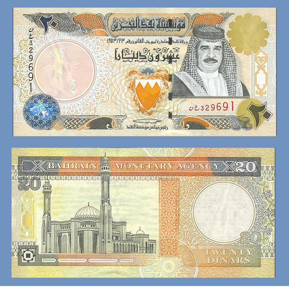 BAHRAIN 20 DINARS 2001 - Bahrain