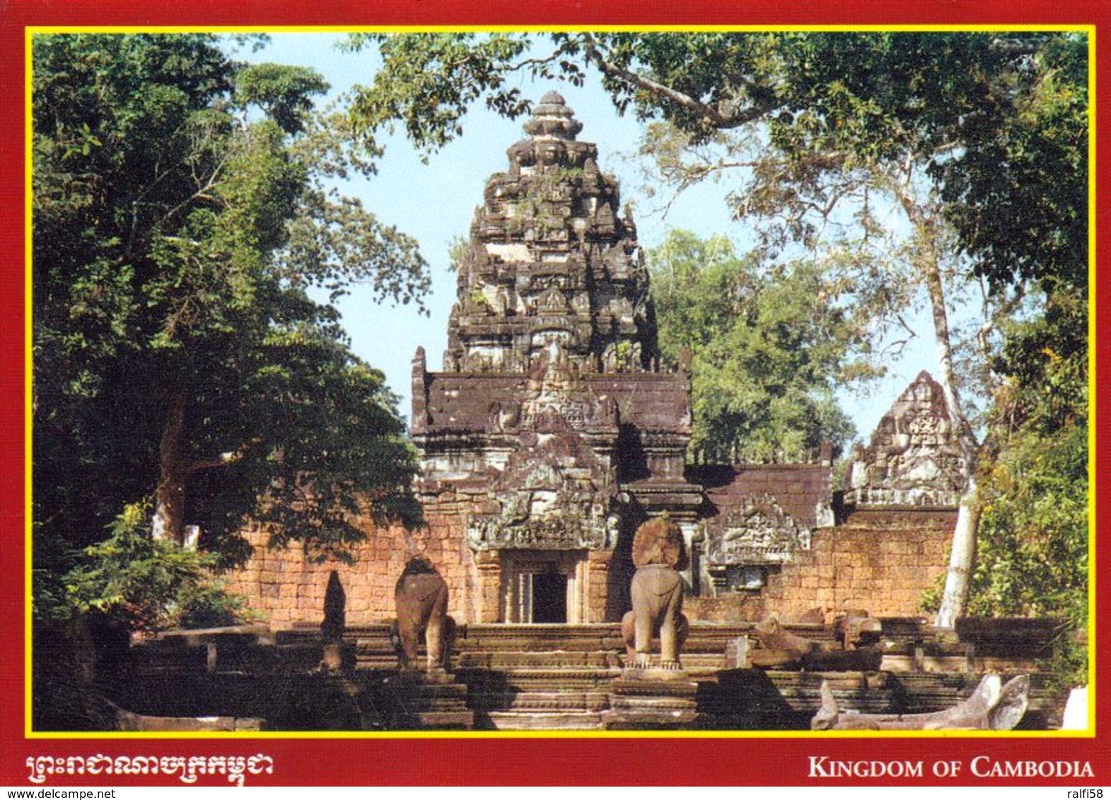 1 AK Cambodia Kambodscha * Der Tempel Prasat Samrei * - Kambodscha