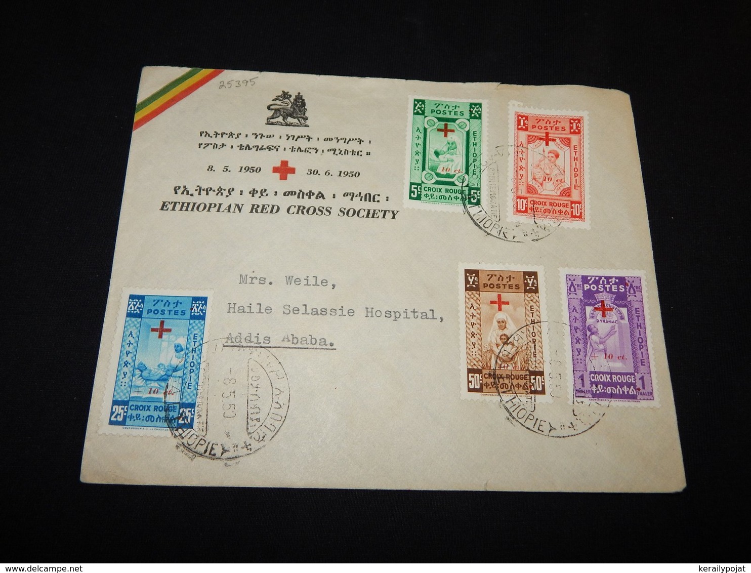 Ethiopia 1950 Red Cross FDC__(L-25395) - Ethiopia