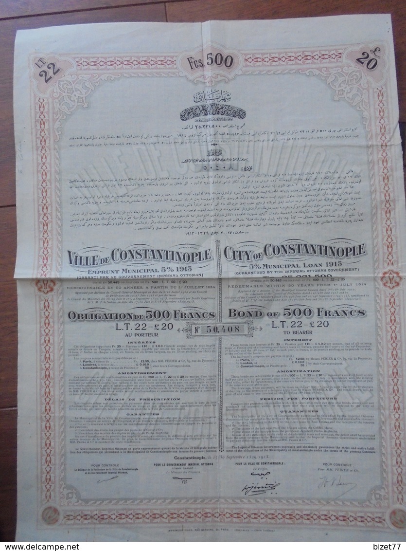 EMPIRE OTTOMAN, 1913 - VILLE DE CONSTANTINOPLE, EMPRUNT 5% 1913 - OBLIGATION 500 FRS - Autres & Non Classés