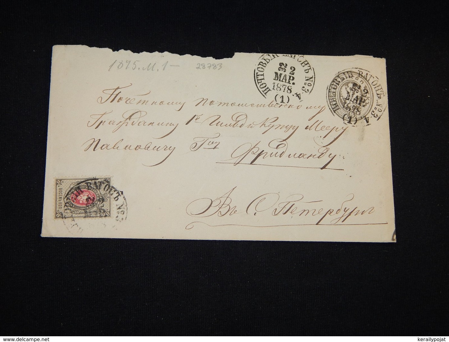 Russia 1878 St.Petersberg-Verzhbolovo Travelling Post Office Station Envelope__(L-28783) - Stamped Stationery