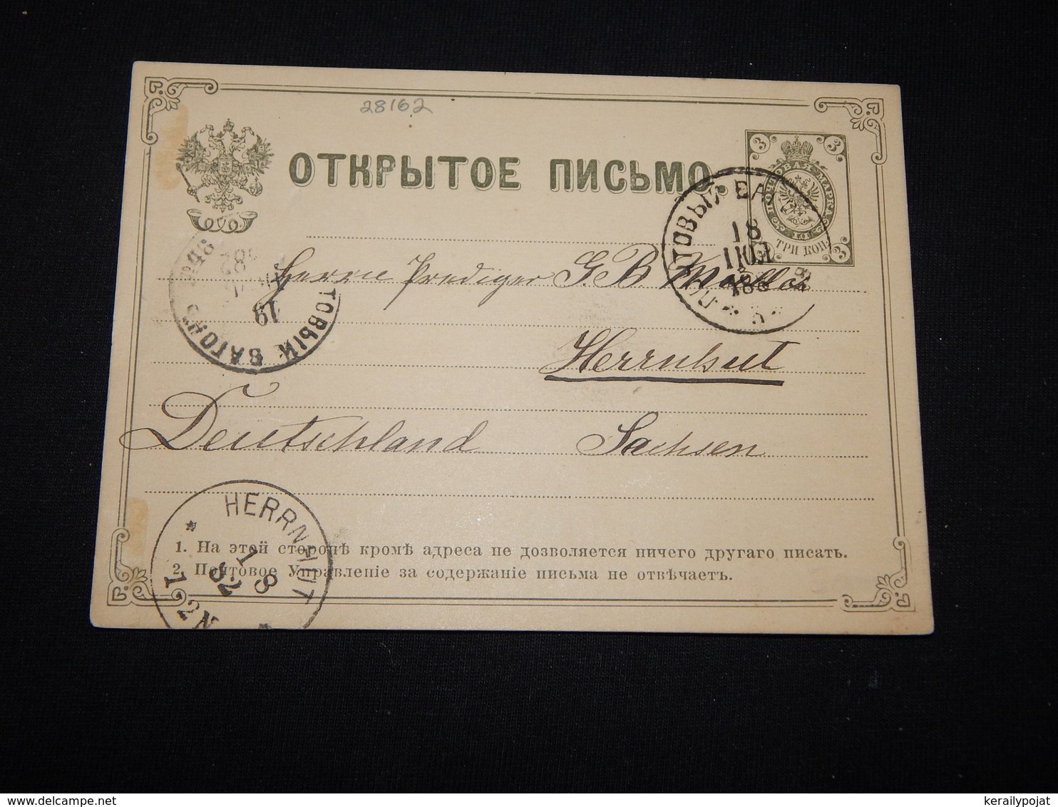 Russia 1882 3k Black Stationery Card To Germany__(L-28162) - Stamped Stationery