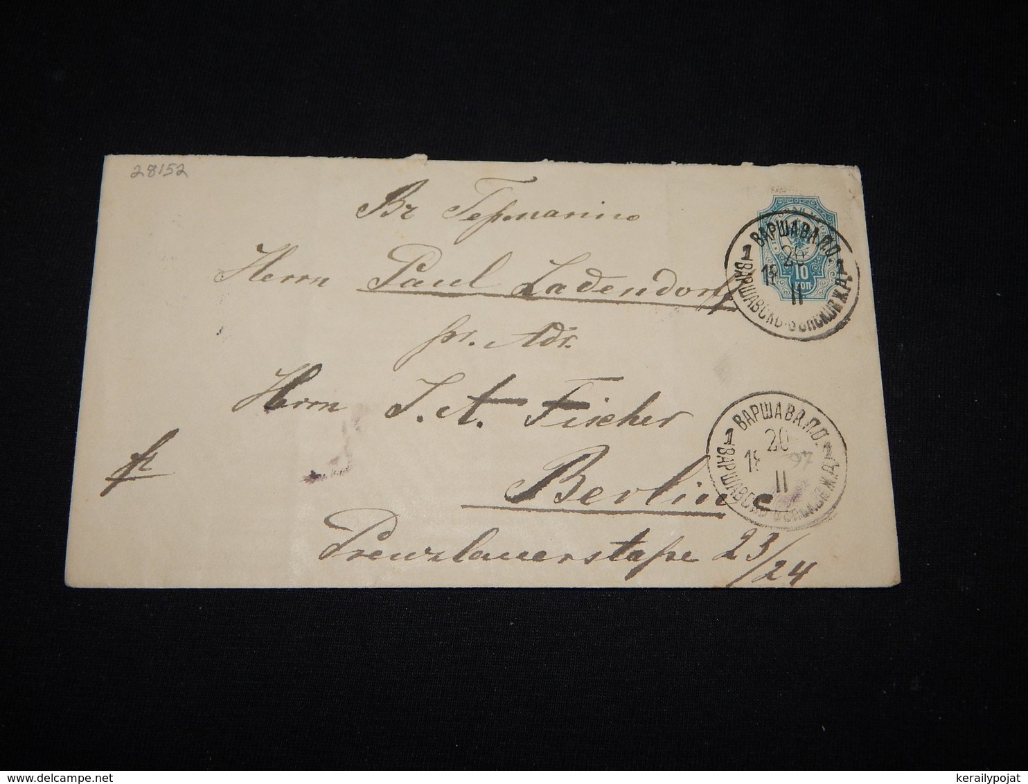 Russia 1897 10k Blue Station Envelope To Berlin__(L-28152) - Interi Postali