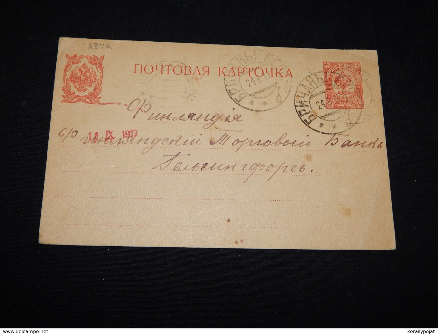 Russia 1917 3k Red Stationery Card__(L-28112) - Ganzsachen