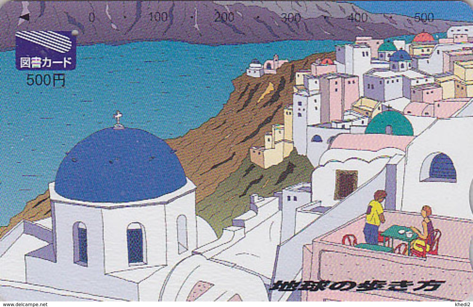 Carte Prépayée Japon - GRECE - ARCHIPEL DE SANTORIN - Paysage - GREECE Rel Japan Prepaid Tosho Card - Site 125 - Paysages