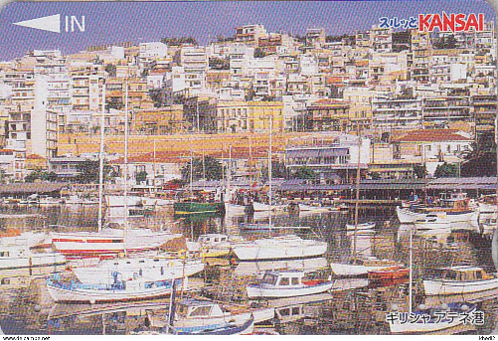 Carte Prépayée Japon -Site GRECE - ATHENES / PORT & BATEAU - Paysage - ATHENS SHIP & HARBOUR GREECE Rel Japan Card - 127 - Paysages