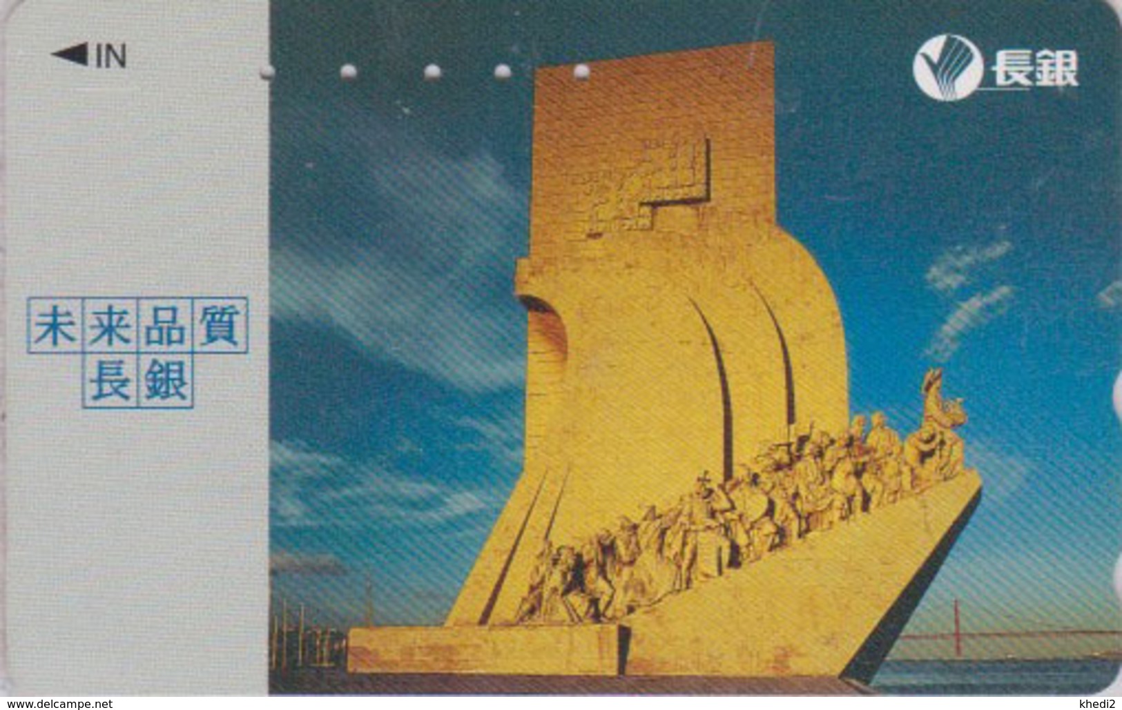 TC Japon / 110-200454 - PORTUGAL - LISBONNE / MONUMENT DES DECOUVERTES - Japan Phonecard / Not Greece Grece ! - Paysages