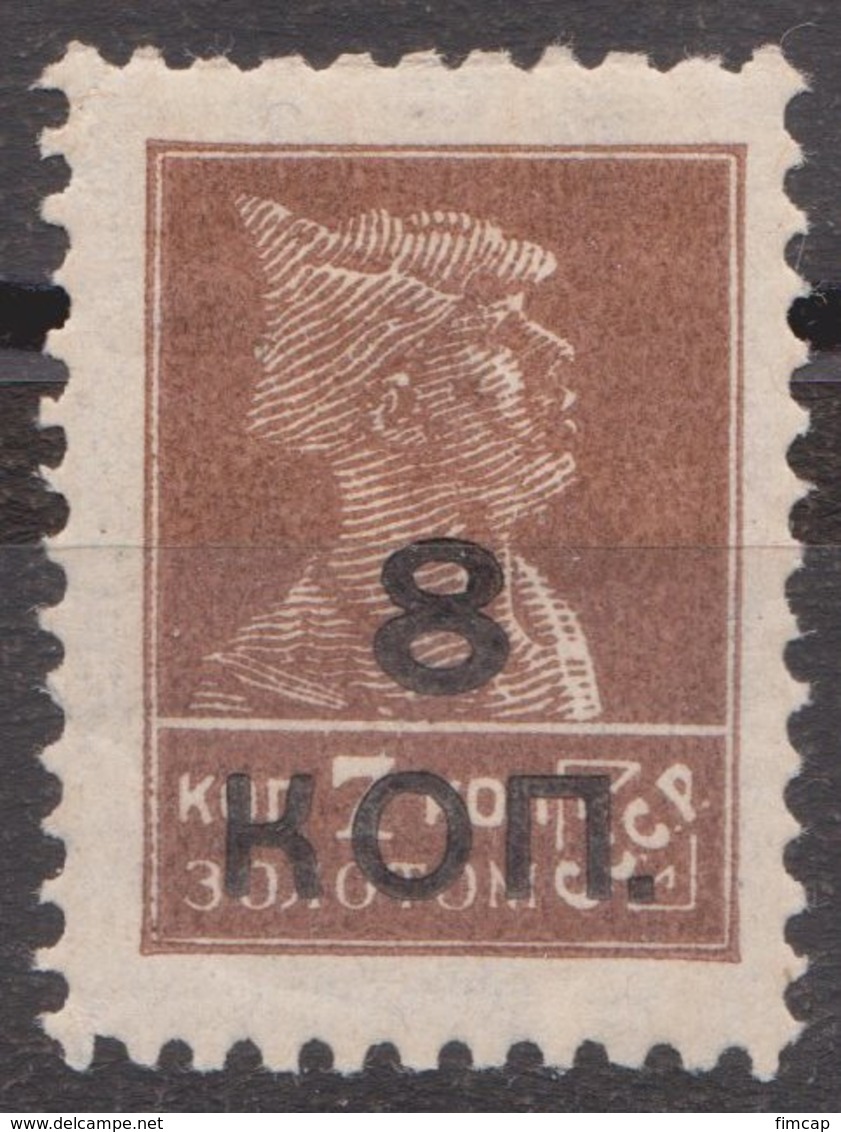 Russia 1927 Mi A 324CI MH OG * Wm Perf 12 - Unused Stamps