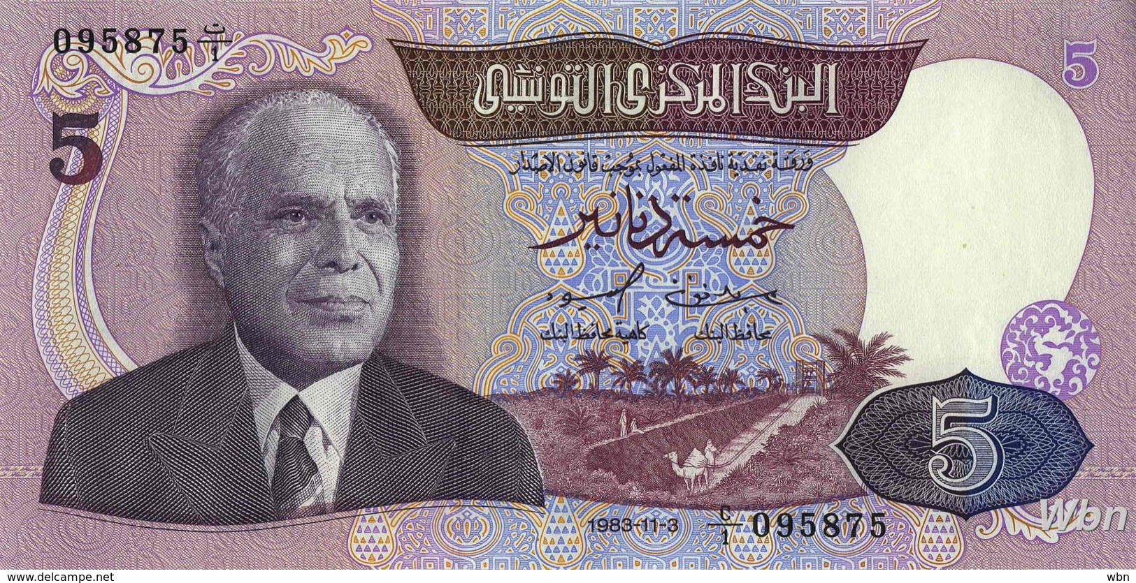 Tunisie 5 Dinars (P79) 1983 (Préf: C/1) -UNC- - Tunisie