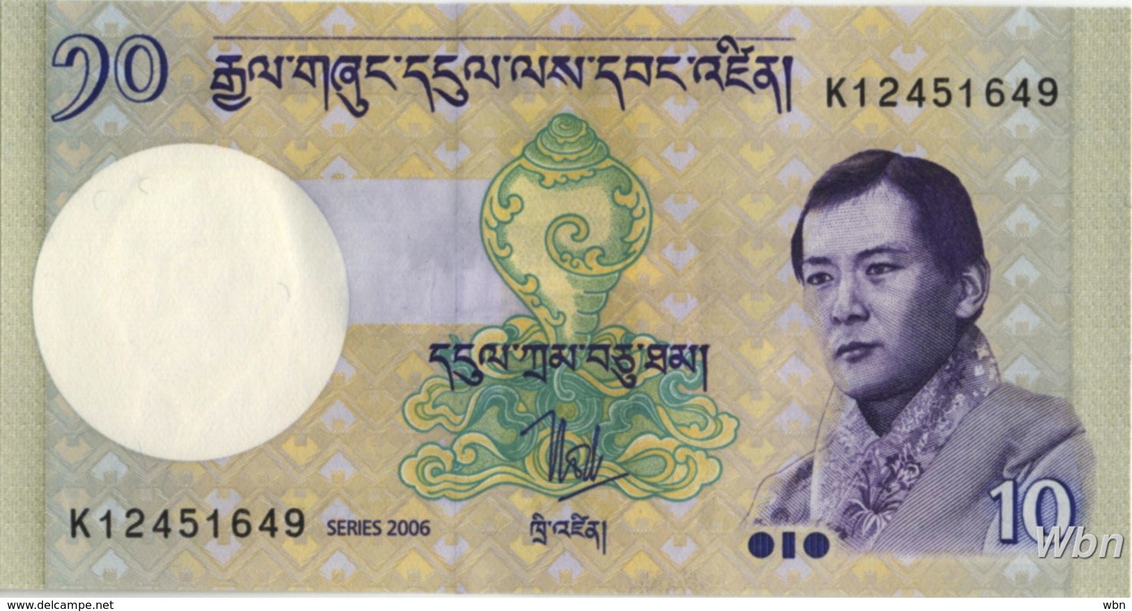 Bhutan 10 Ngultrum (P29) 2006 -UNC- - Bhoutan