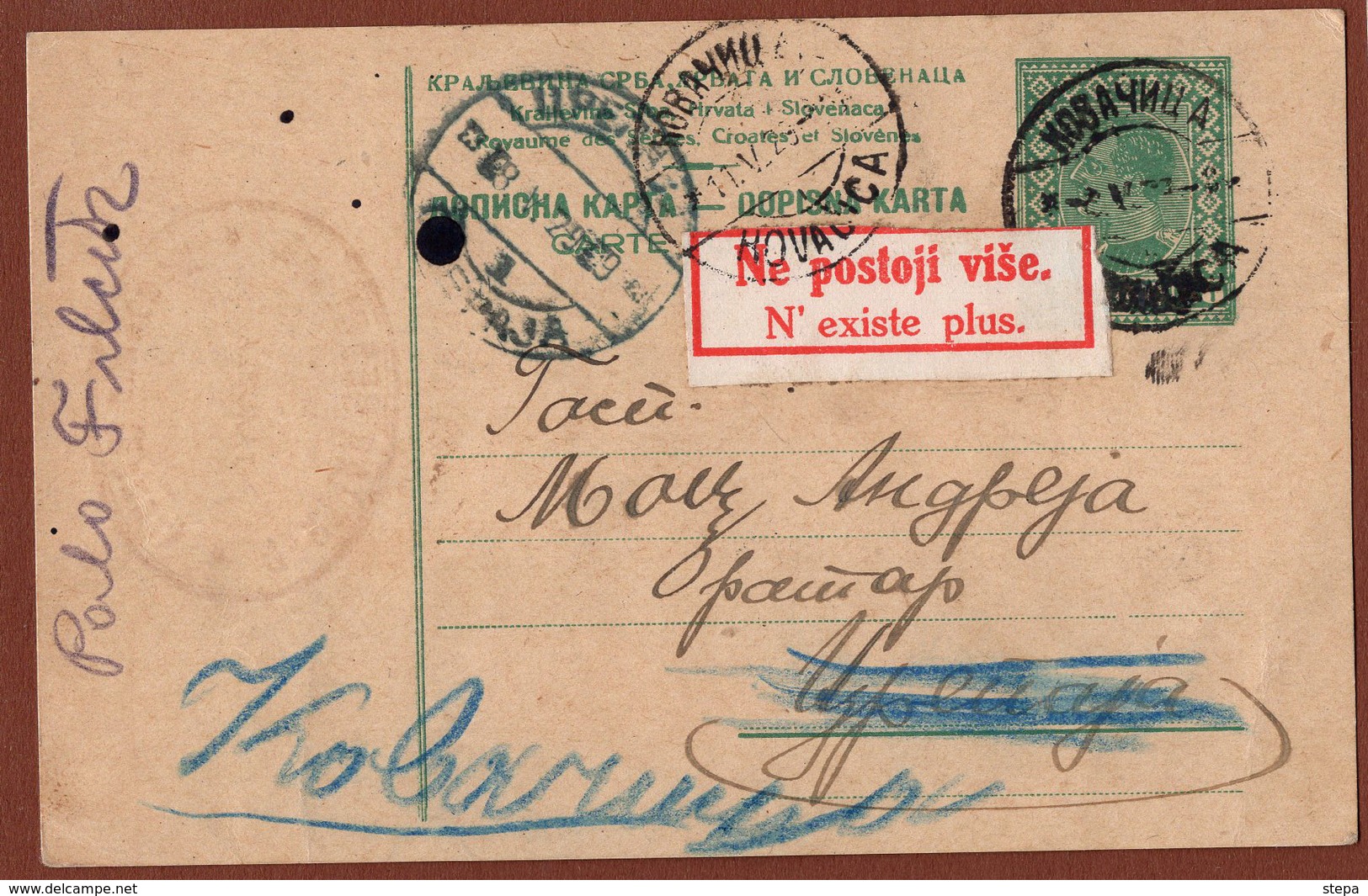 YUGOSLAVIA, "NE POSTOJI VISE/N'EXISTE PLUS" LABEL On POSTAL CARD 1929 RR!! - Ganzsachen