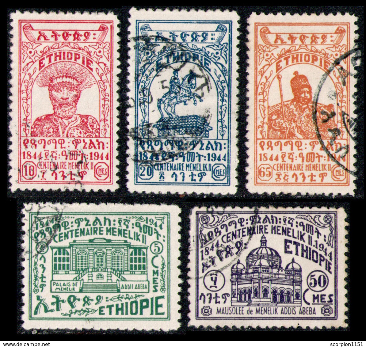 ETHIOPIA 1944 - Set Used - Ethiopia