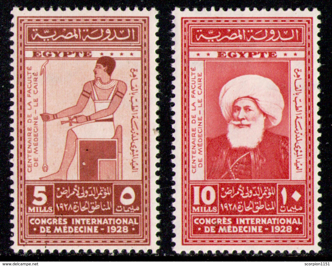 EGYPT 1928 - Complete Set MNH** - Unused Stamps