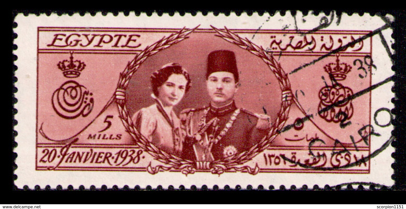 EGYPT 1938 - Set Used - Usados