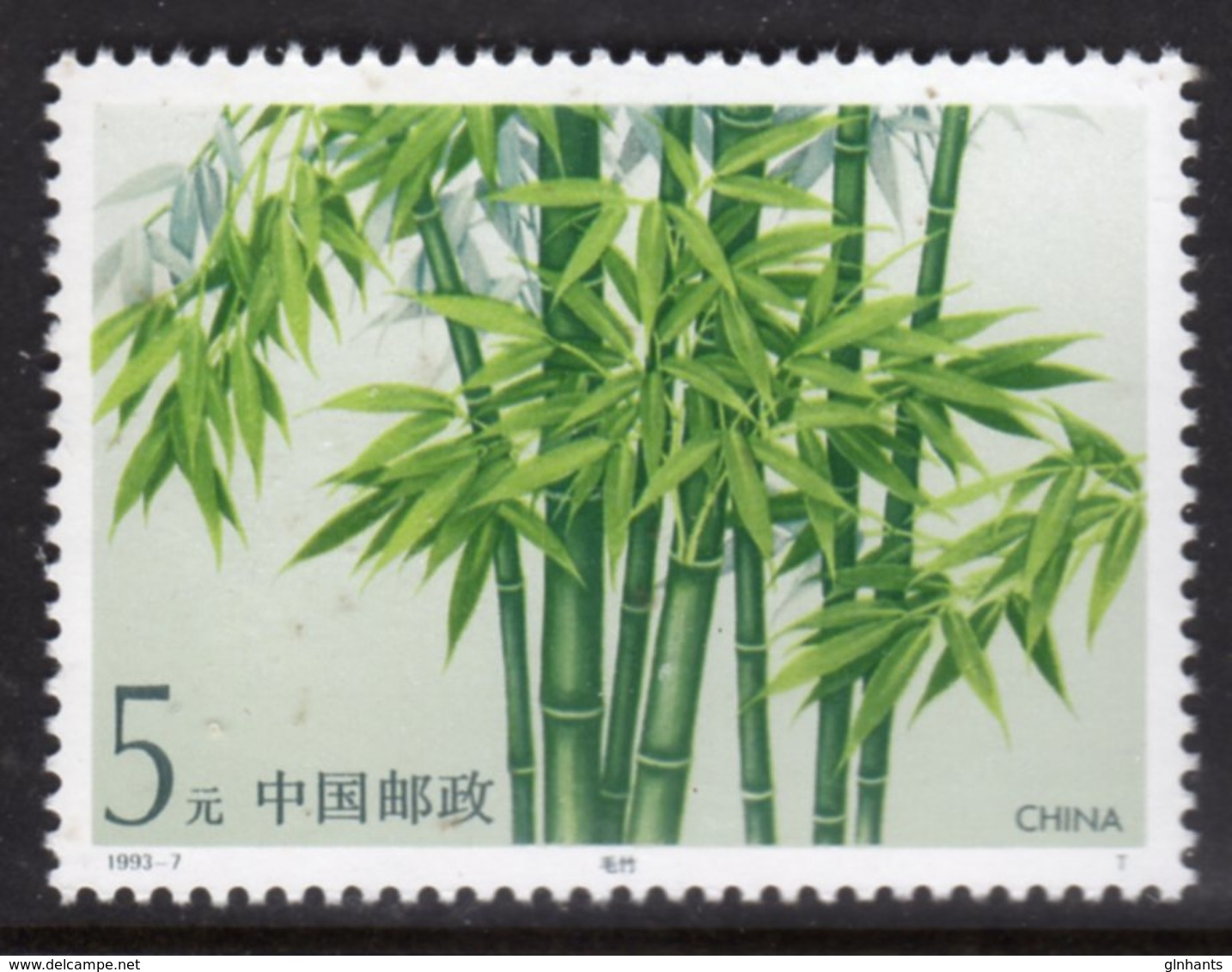 PEOPLES REPUBLIC OF CHINA - 1993 5Y BAMBOO STAMP FINE MNH ** EX SG MS3853 - Unused Stamps