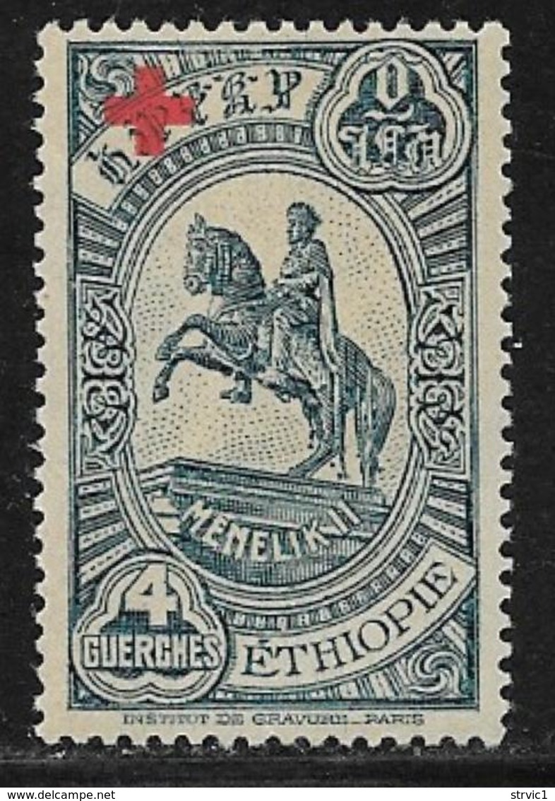 Ethiopia Scott # B3 Mint Hinged1931 Stamp Overprinted Red Cross, 1936 - Ethiopia