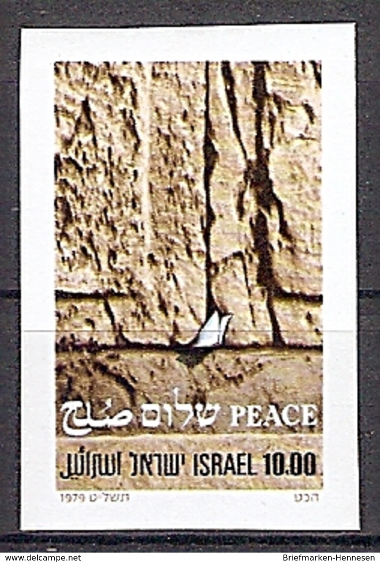 Israel Mi.Nr. 791 B ** Friedensvertrag Zwischen Lsrael Und Ägypten 1979 (Einzelmarke Aus Block 18) (2019172) - Ungebraucht (ohne Tabs)